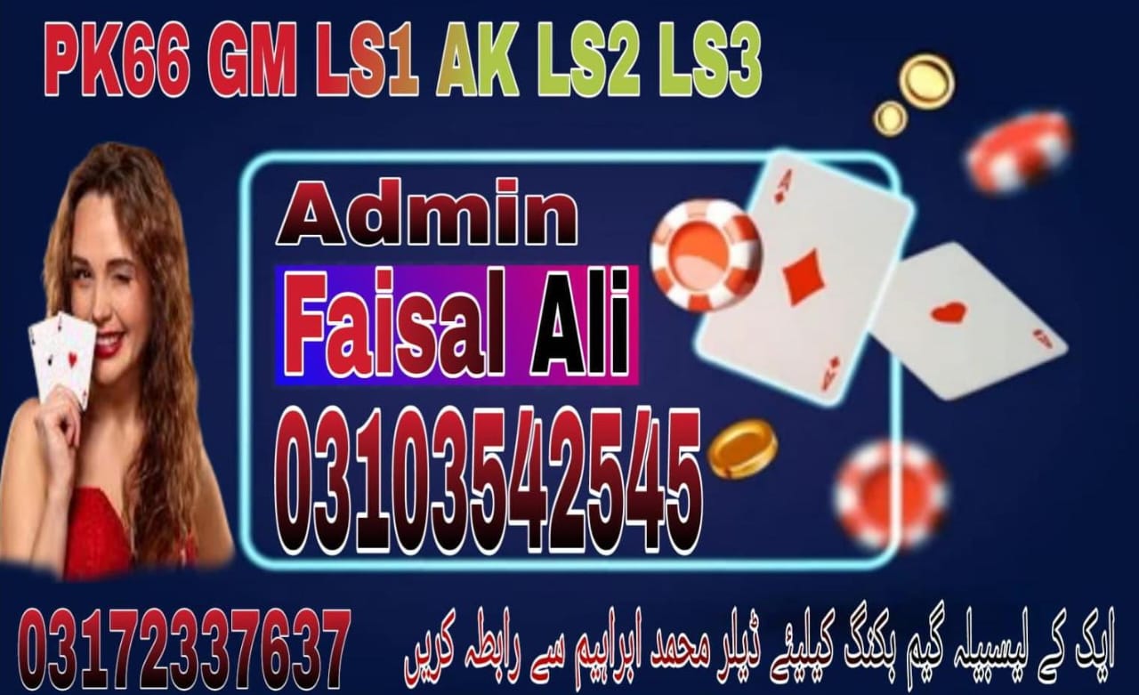 Ak lasbela pk66 Dailyaklasbelagameofkarachi